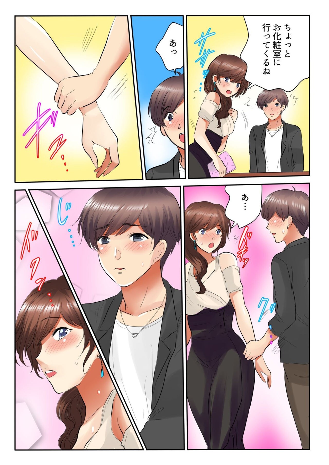 Page 177