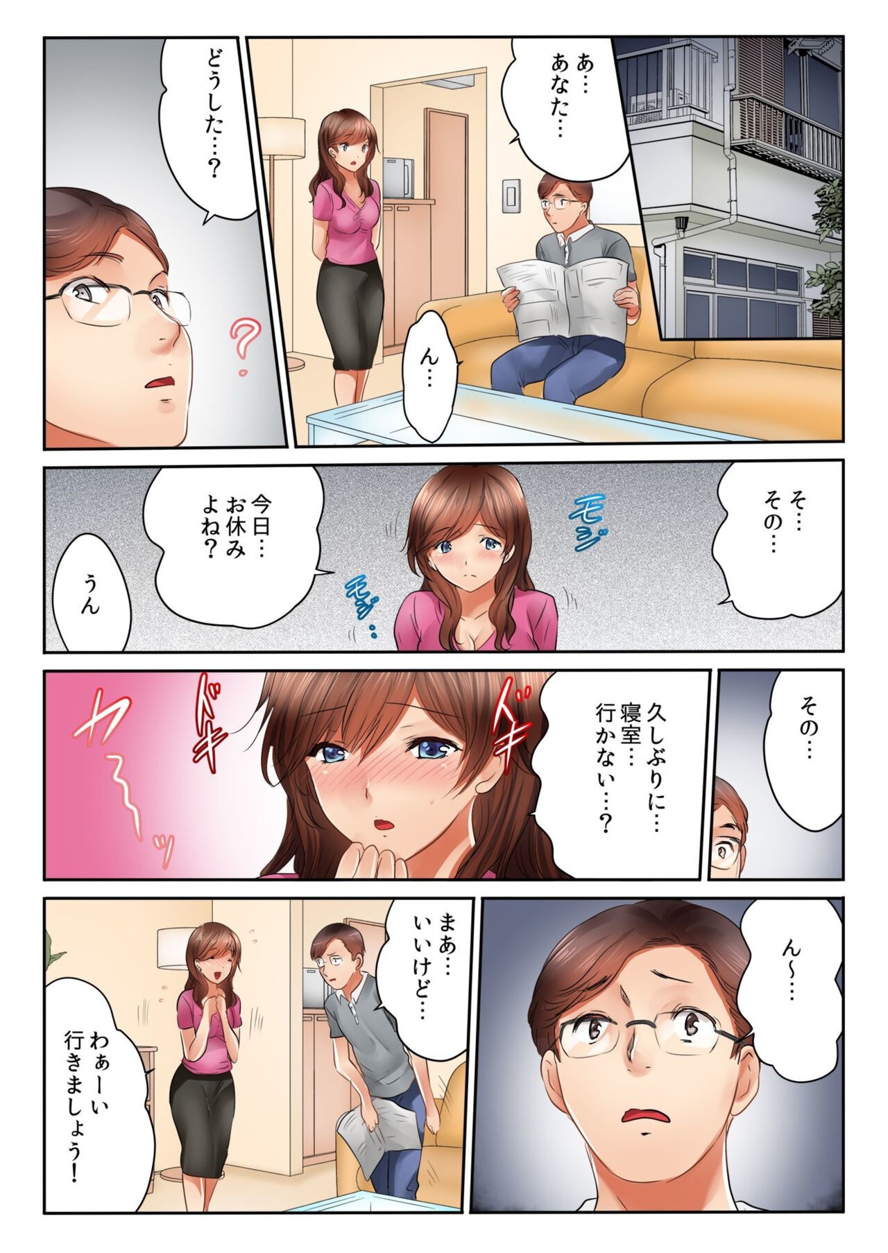 Page 57