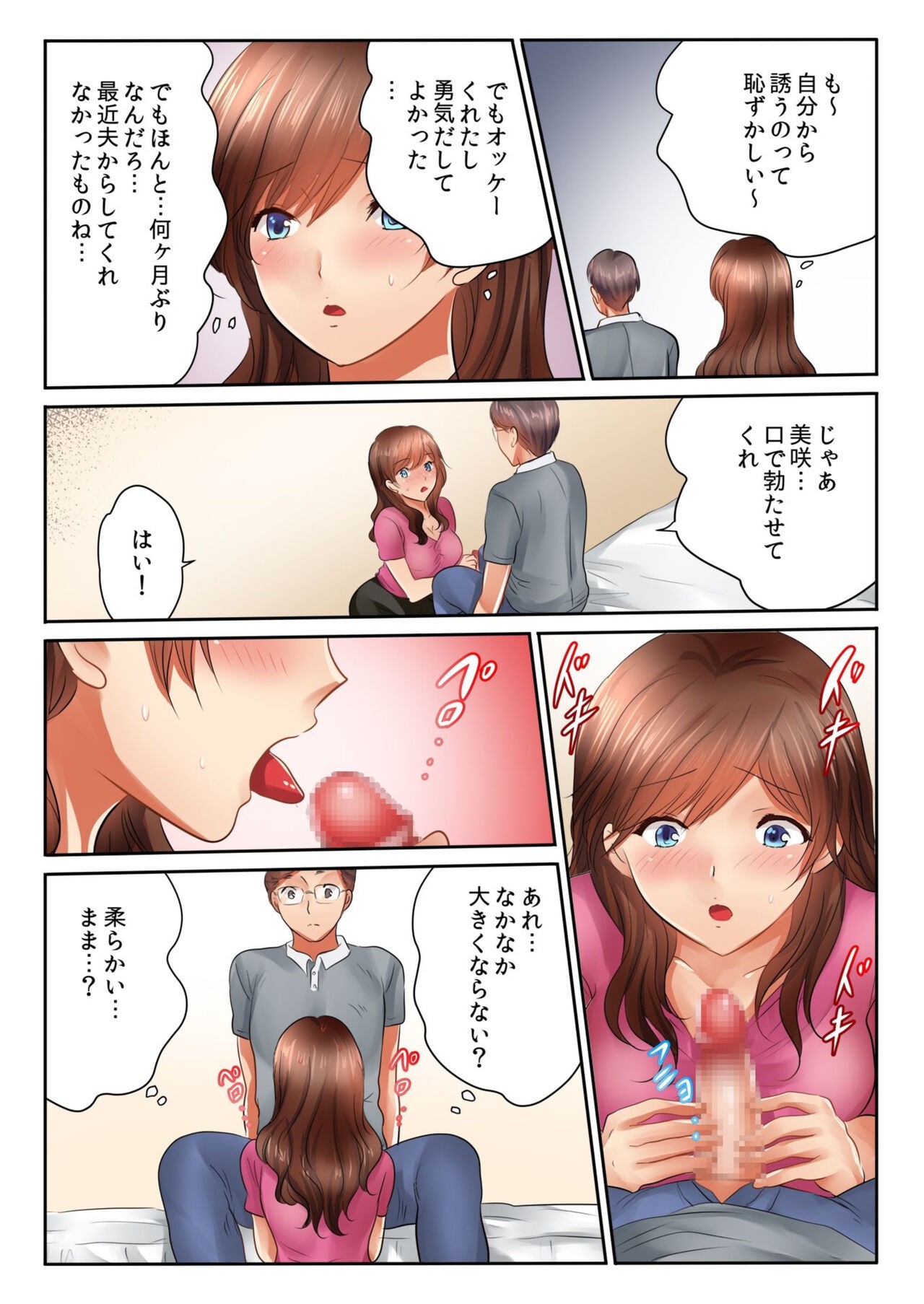 Page 58