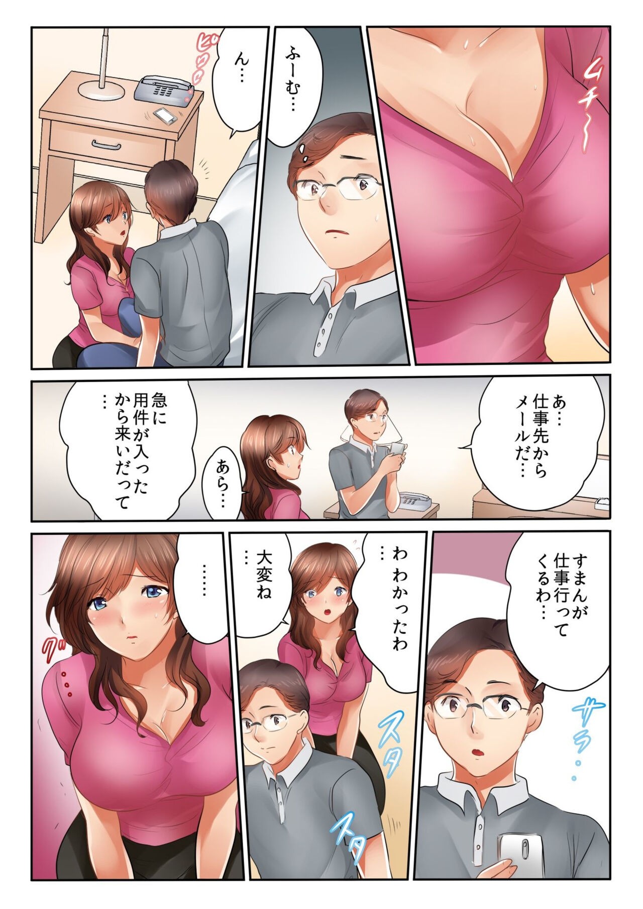 Page 59