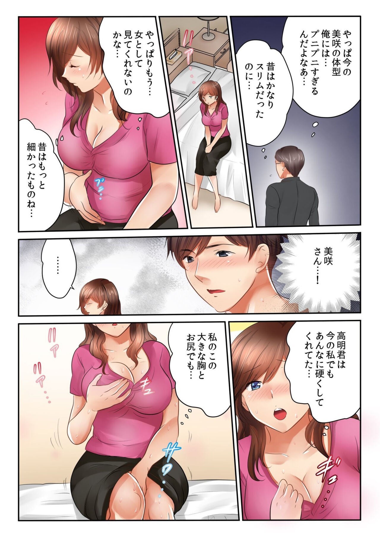 Page 60