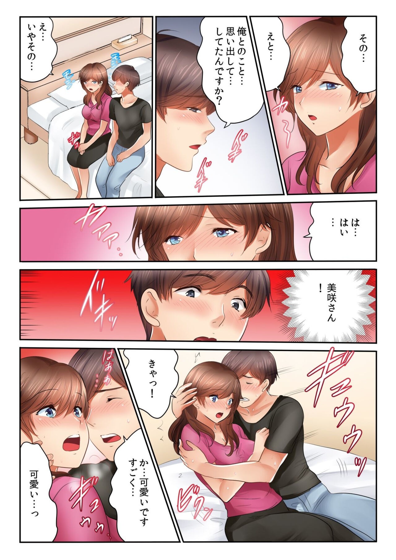 Page 63