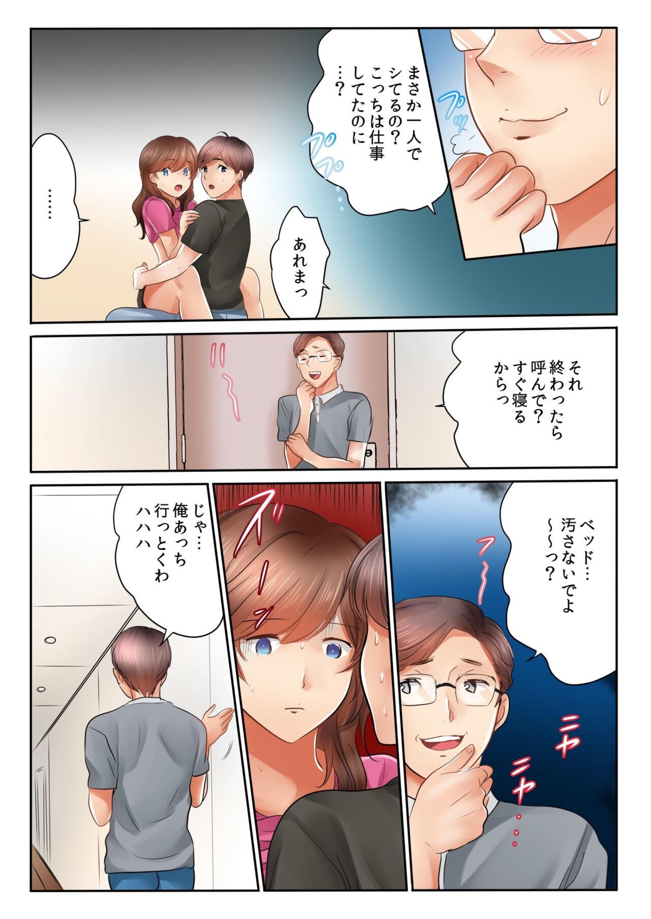 Page 75