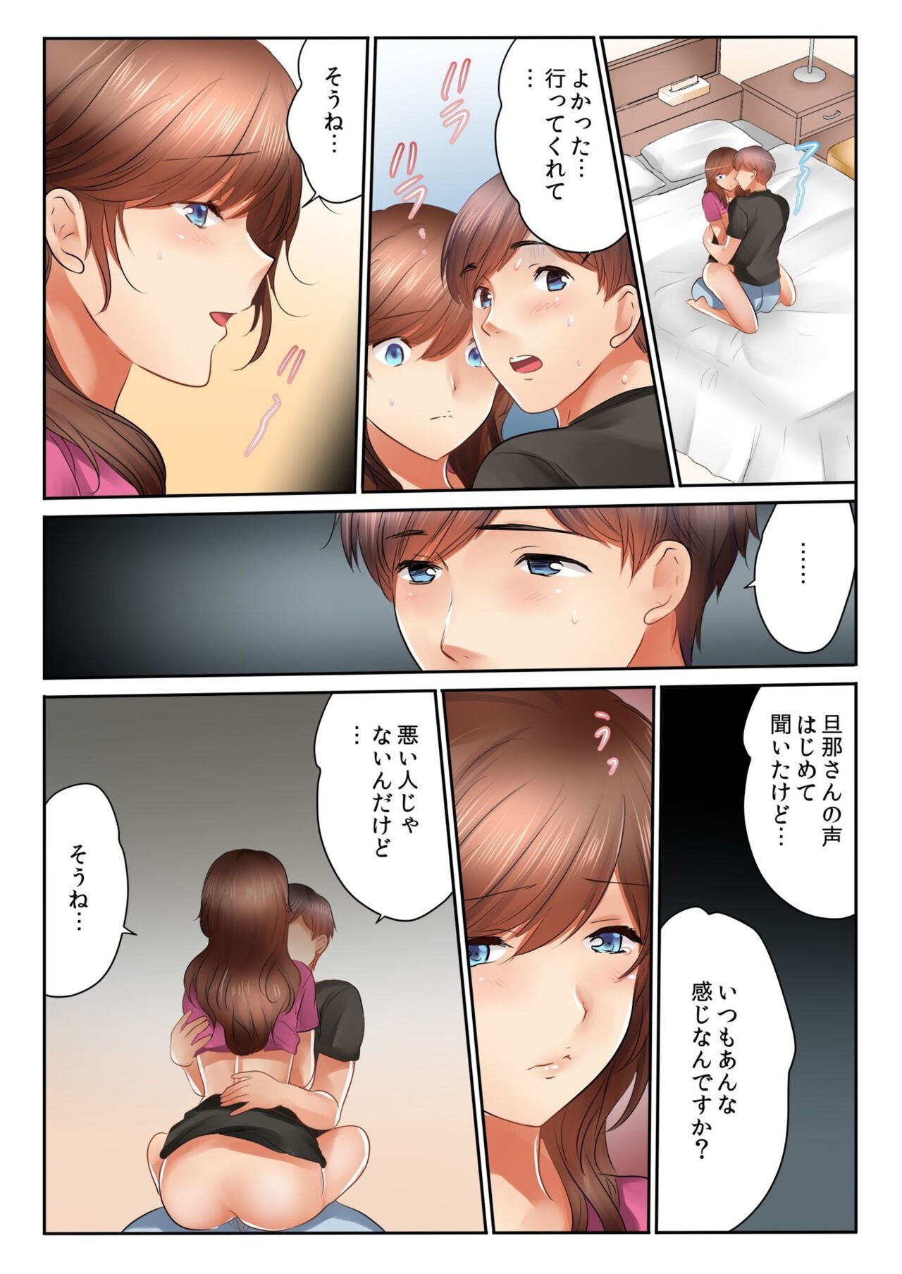 Page 76