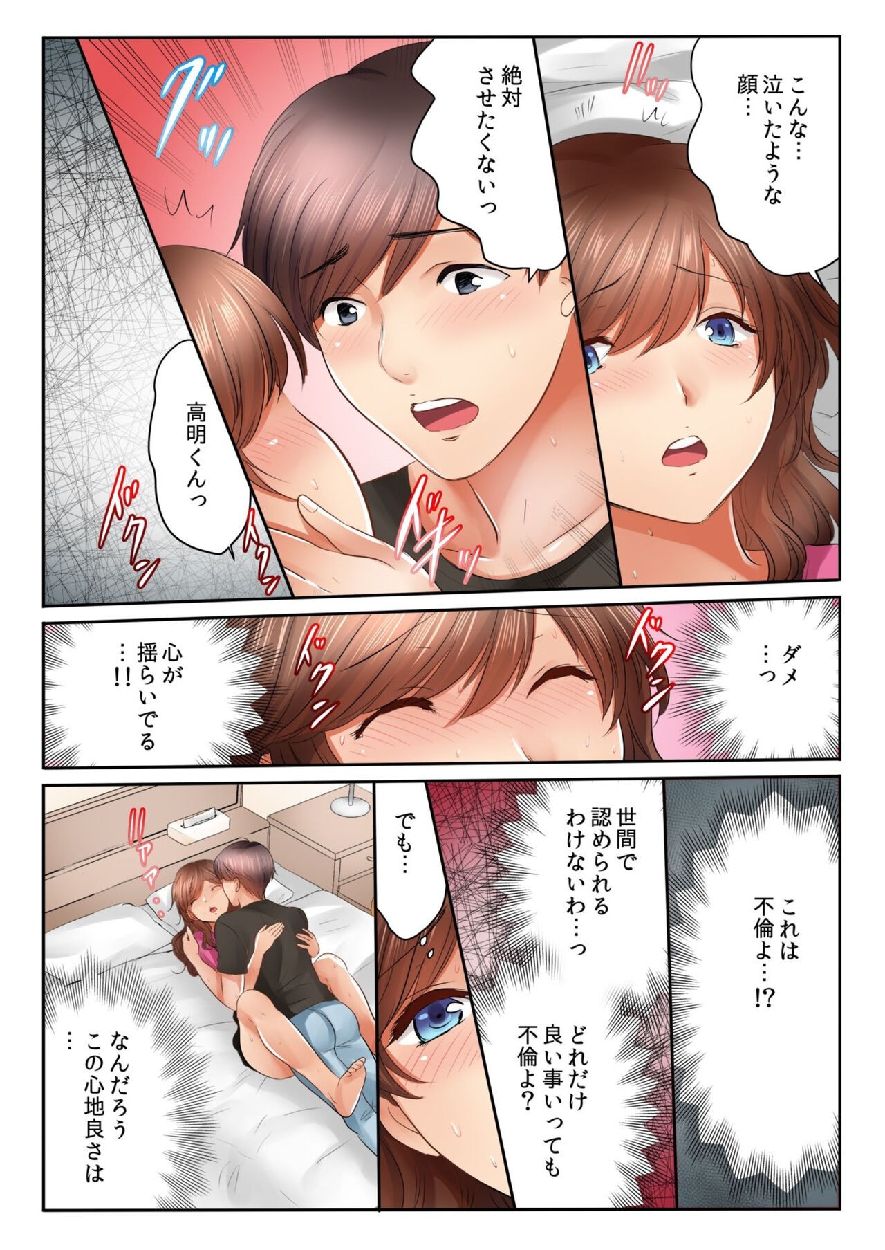 Page 78