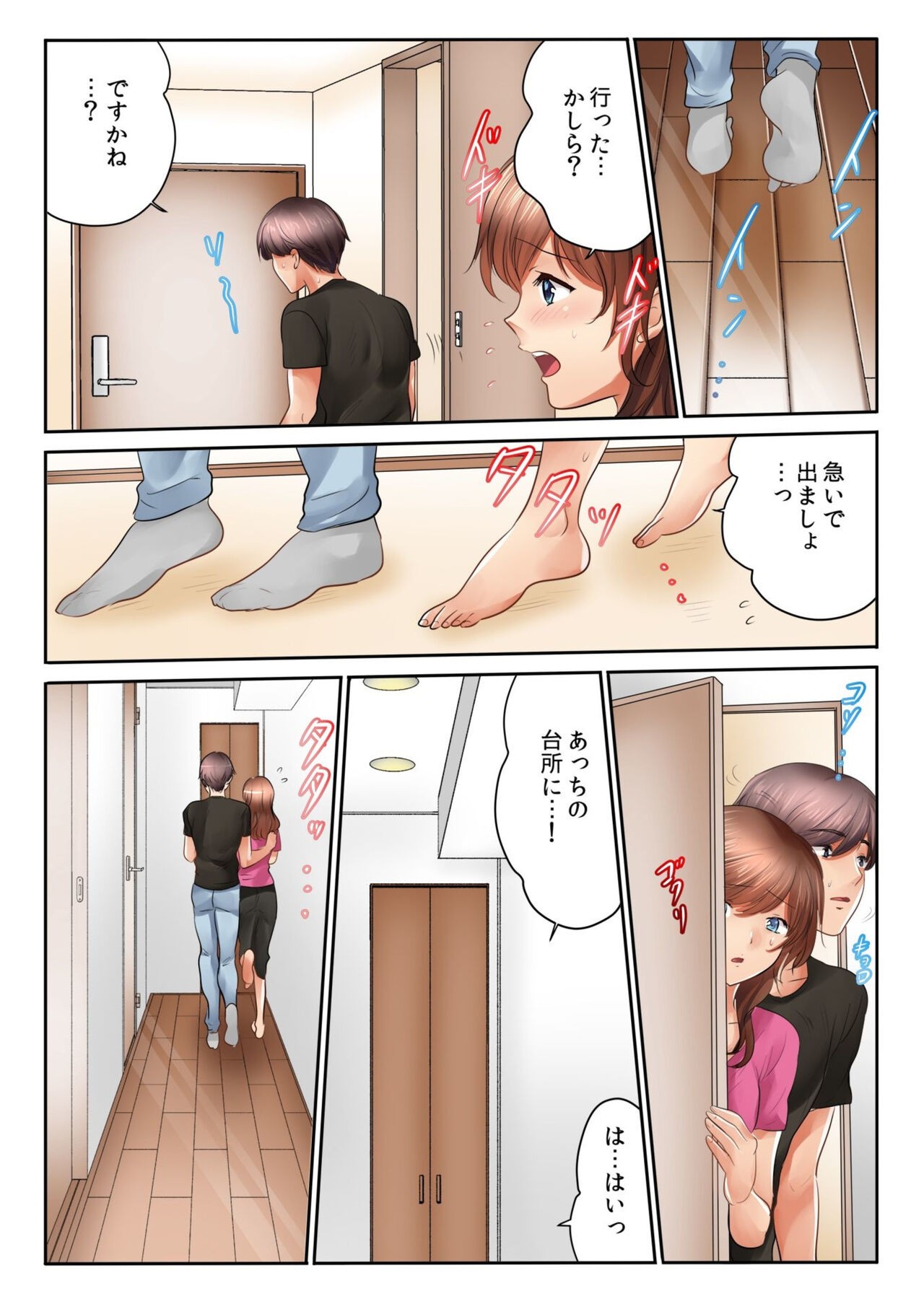 Page 82