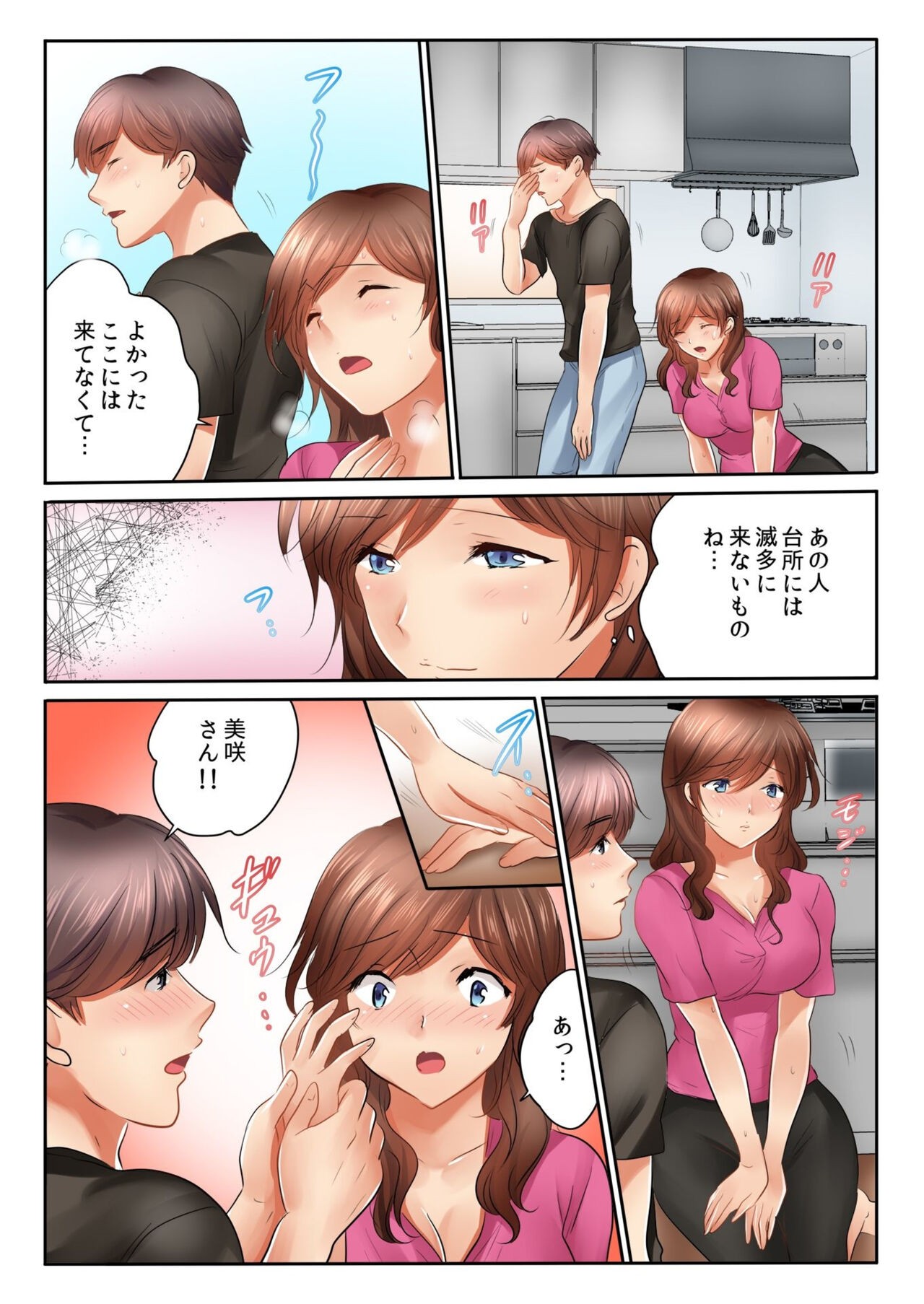 Page 83