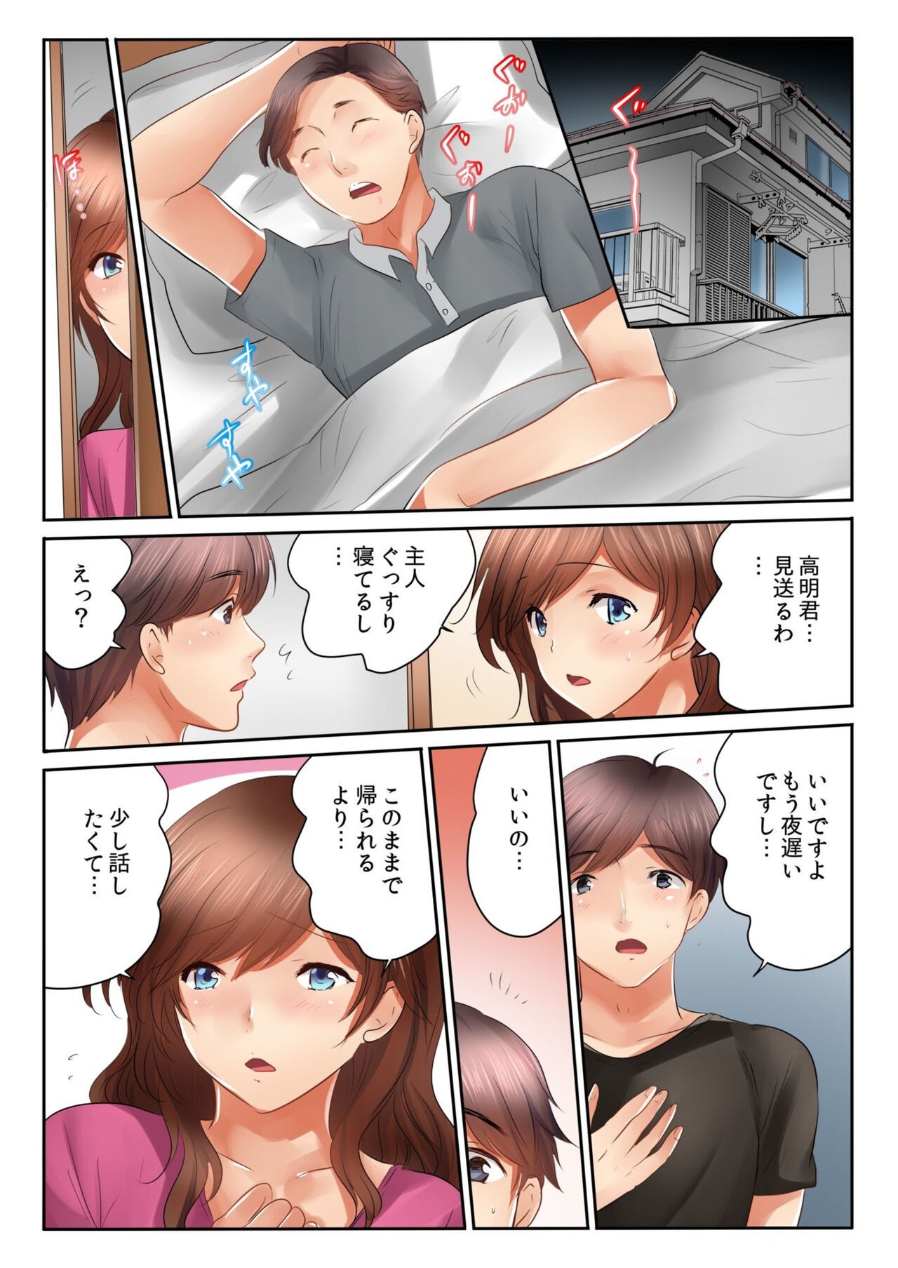 Page 89
