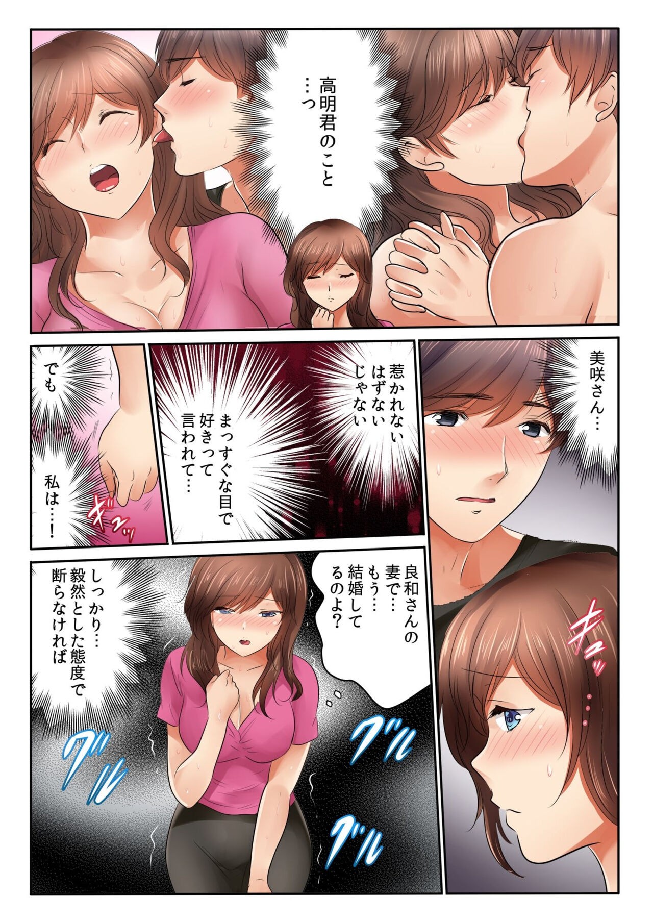 Page 96