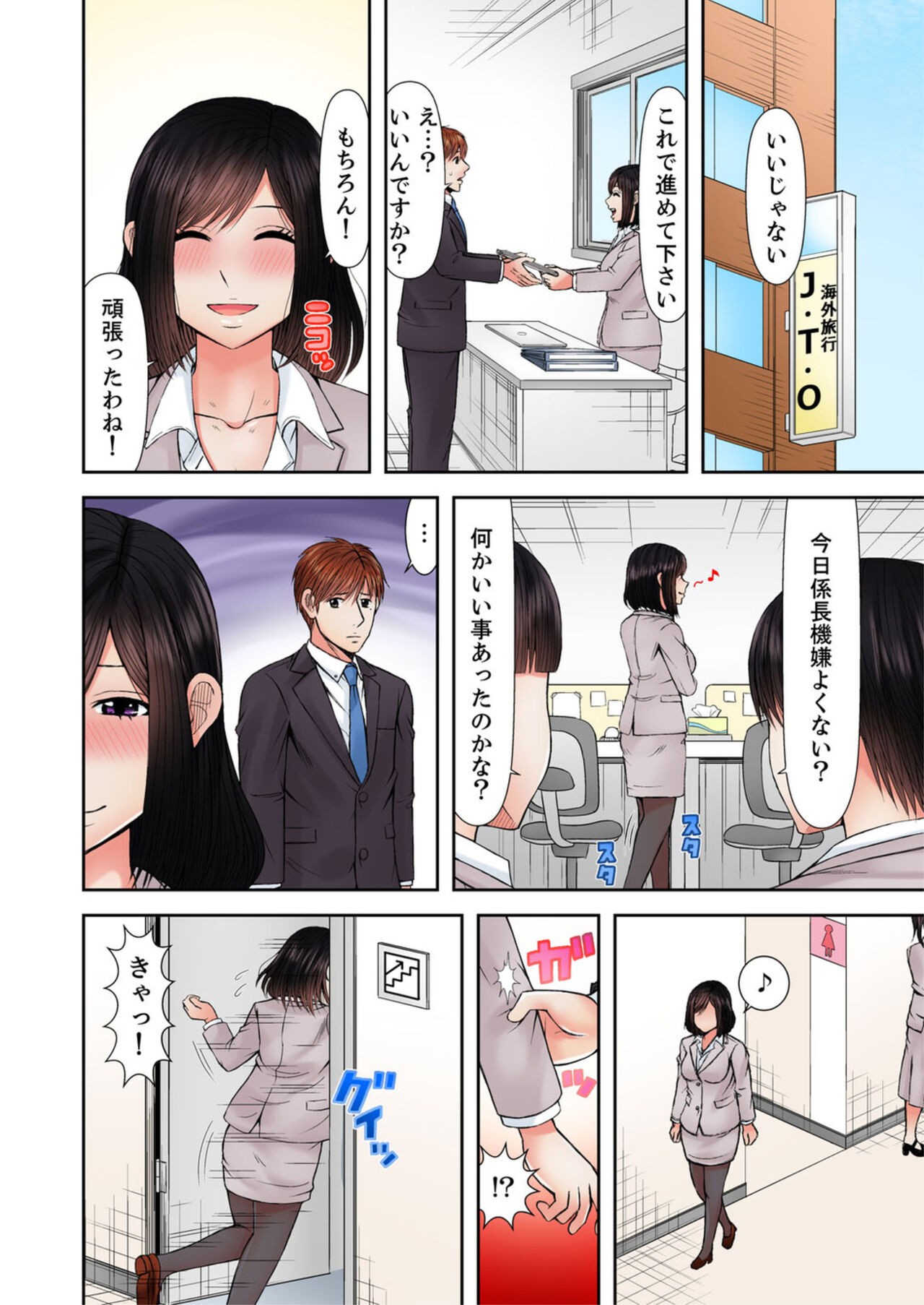 Page 35