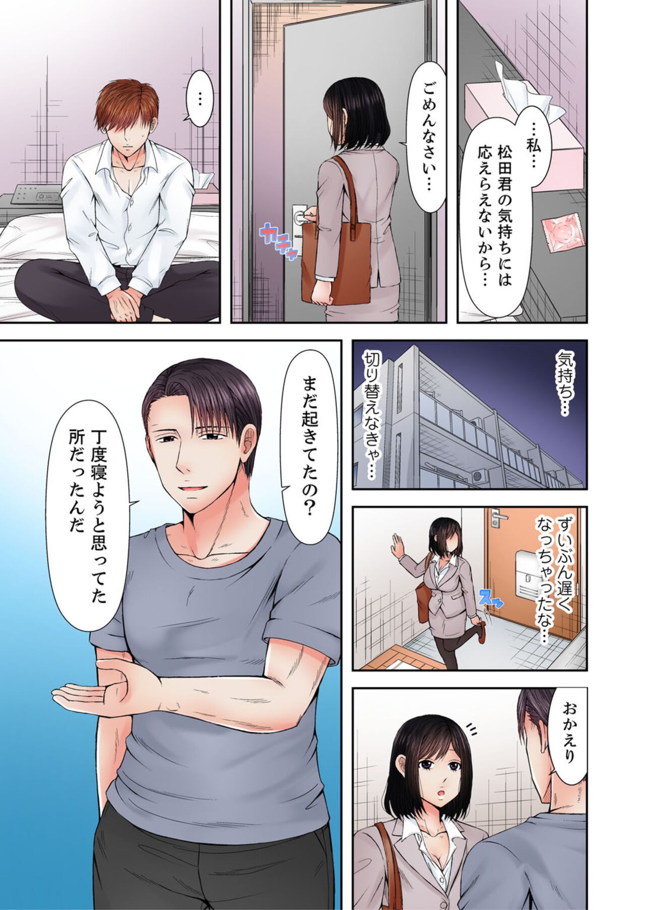 Page 46