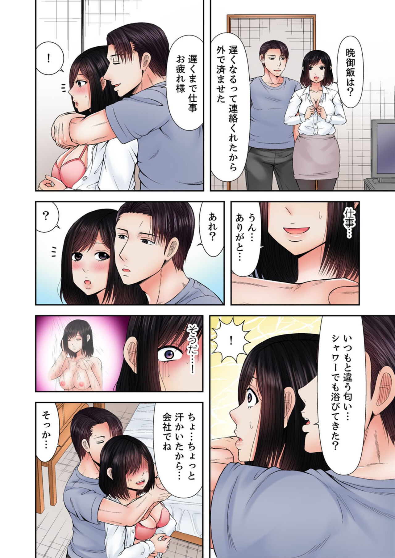 Page 47