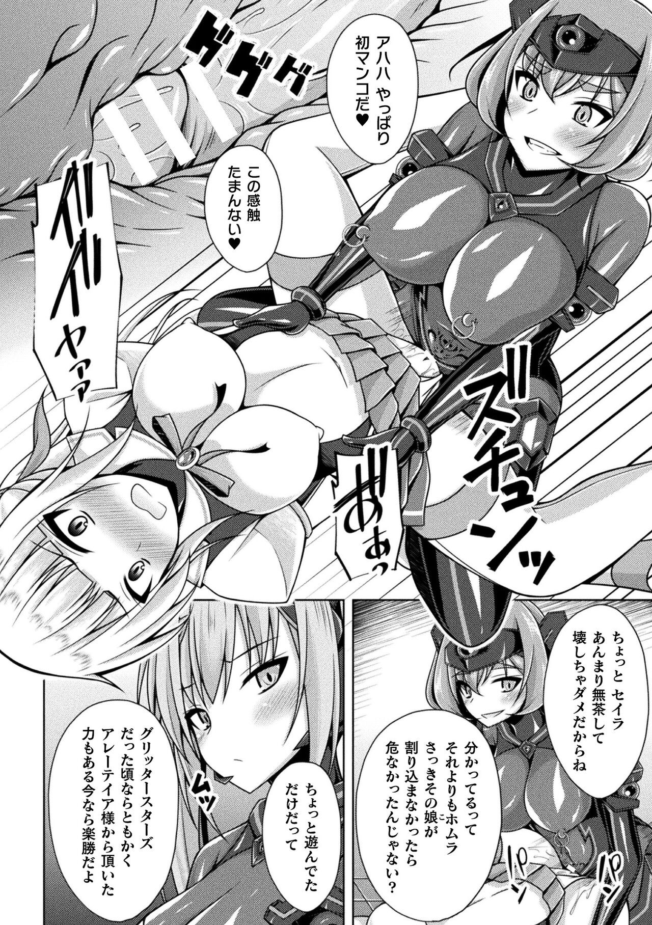 Page 134