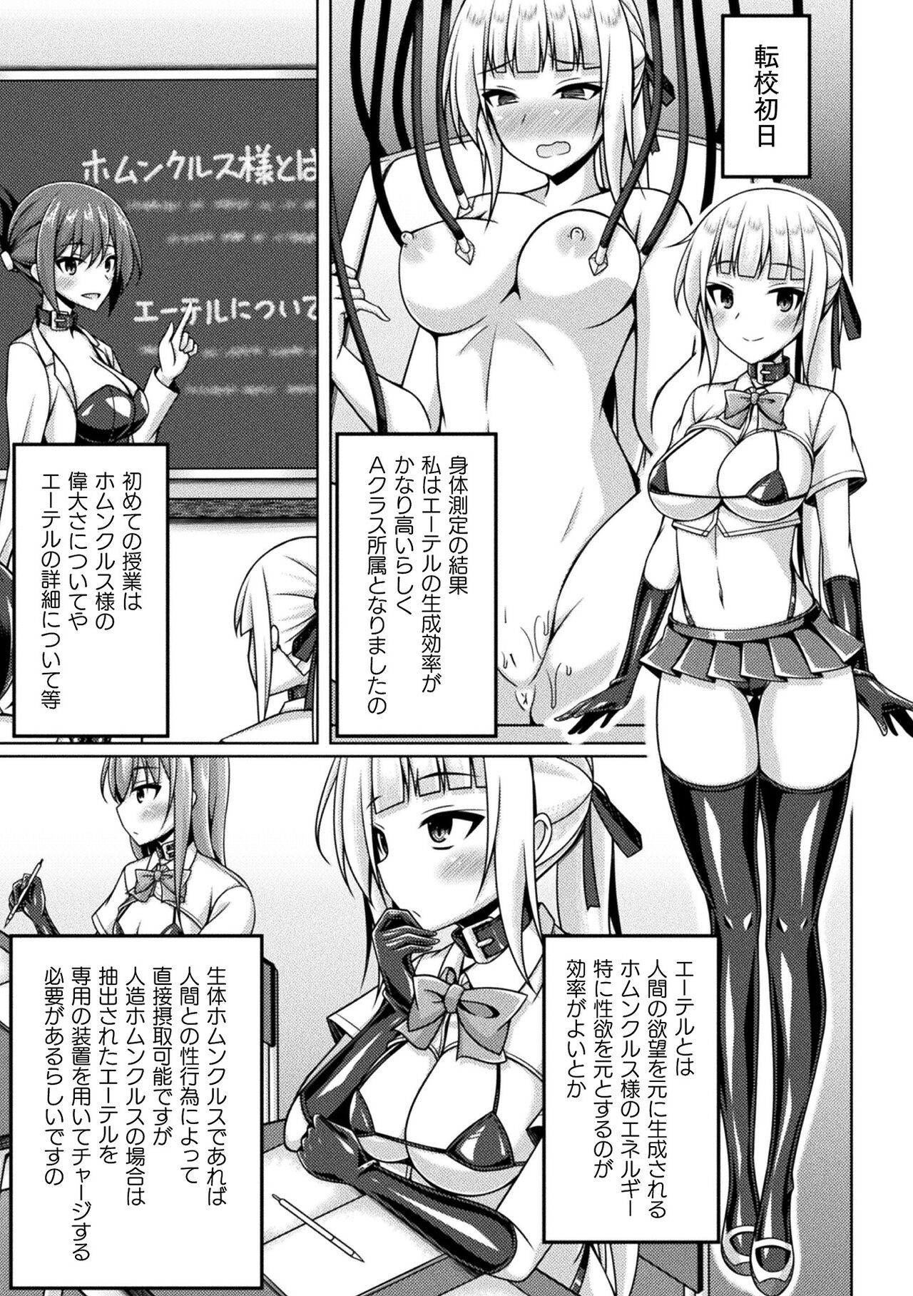 Page 139