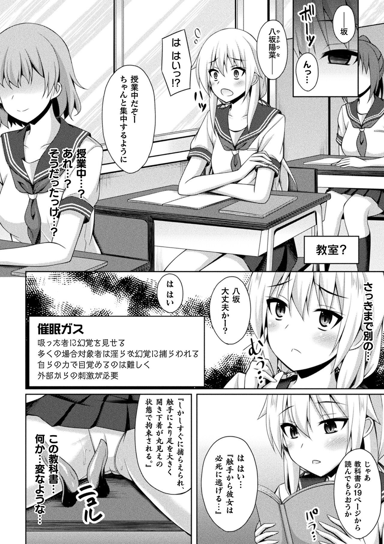 Page 190