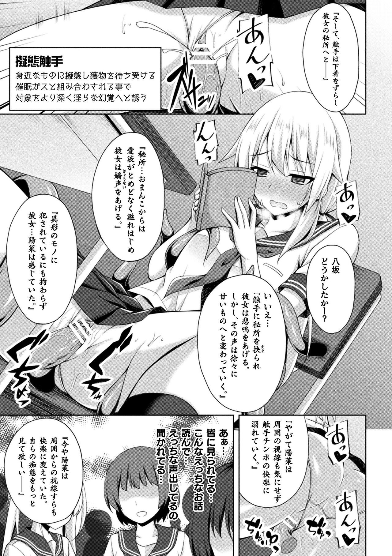 Page 191