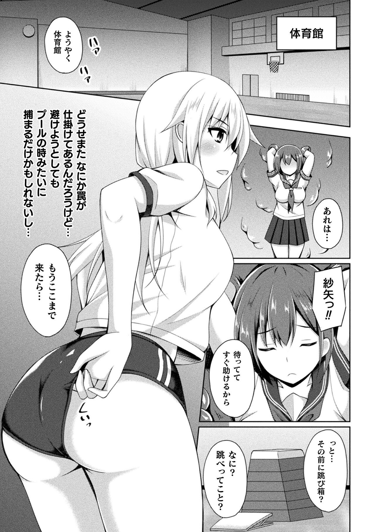 Page 199