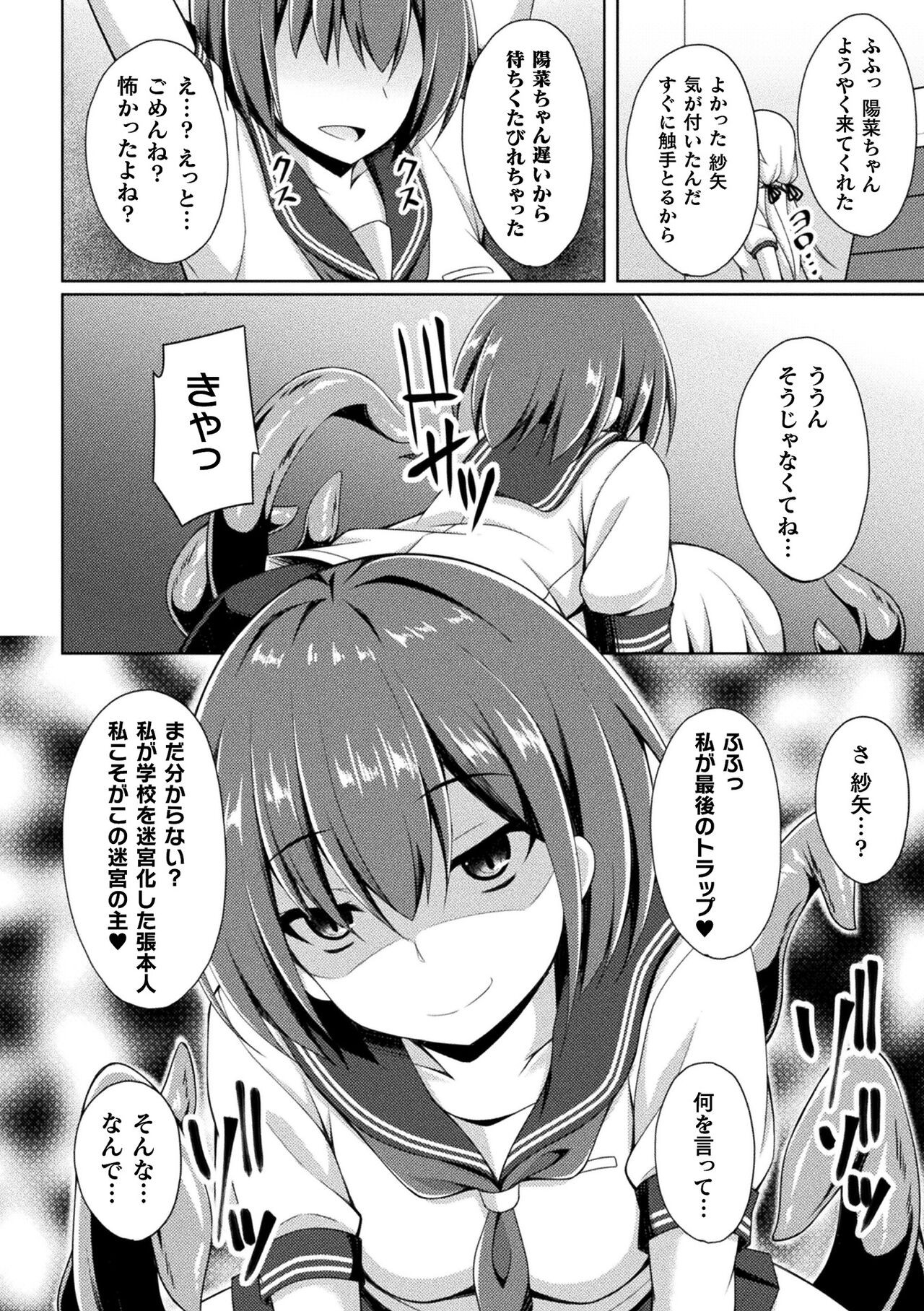 Page 202