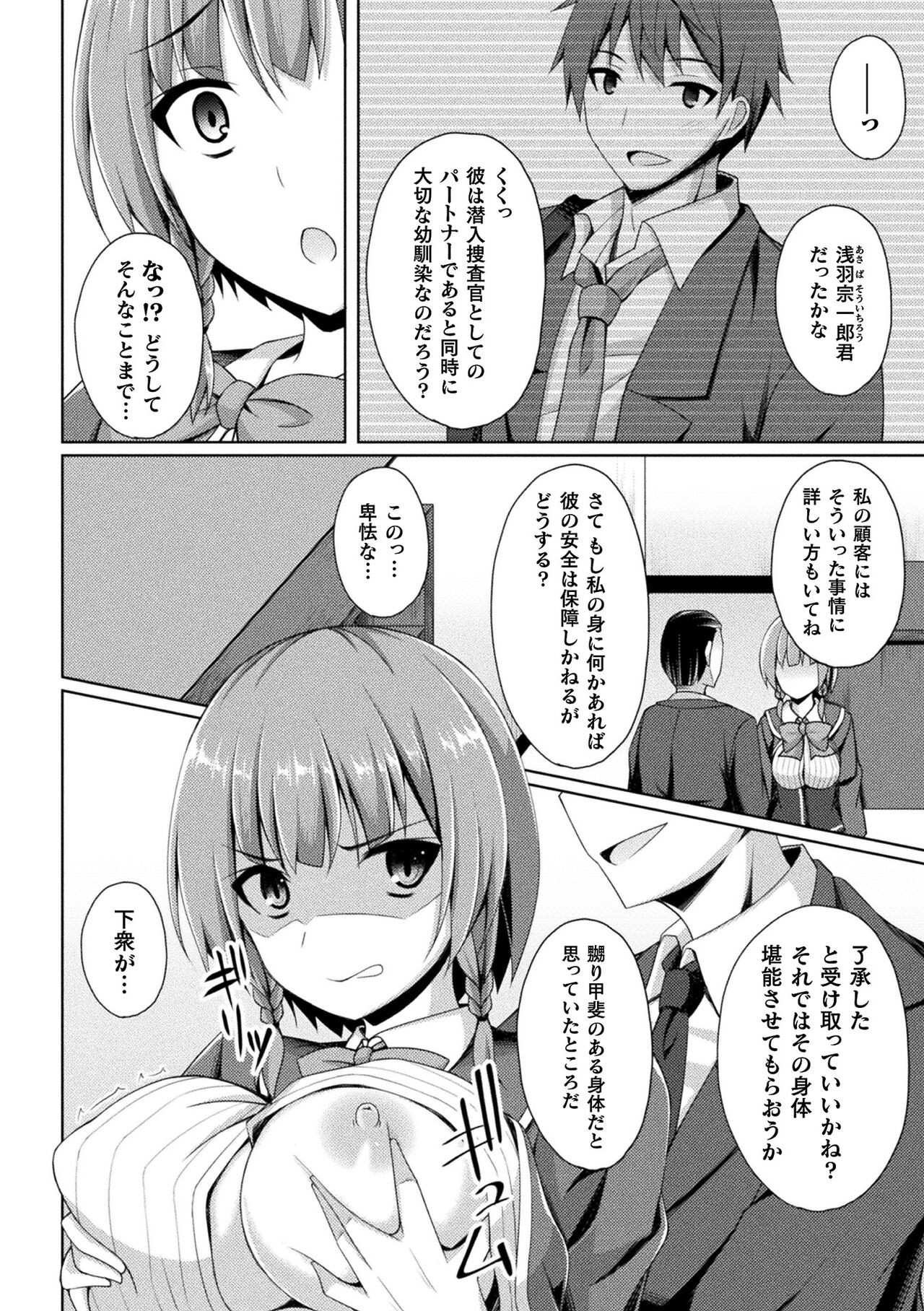Page 212
