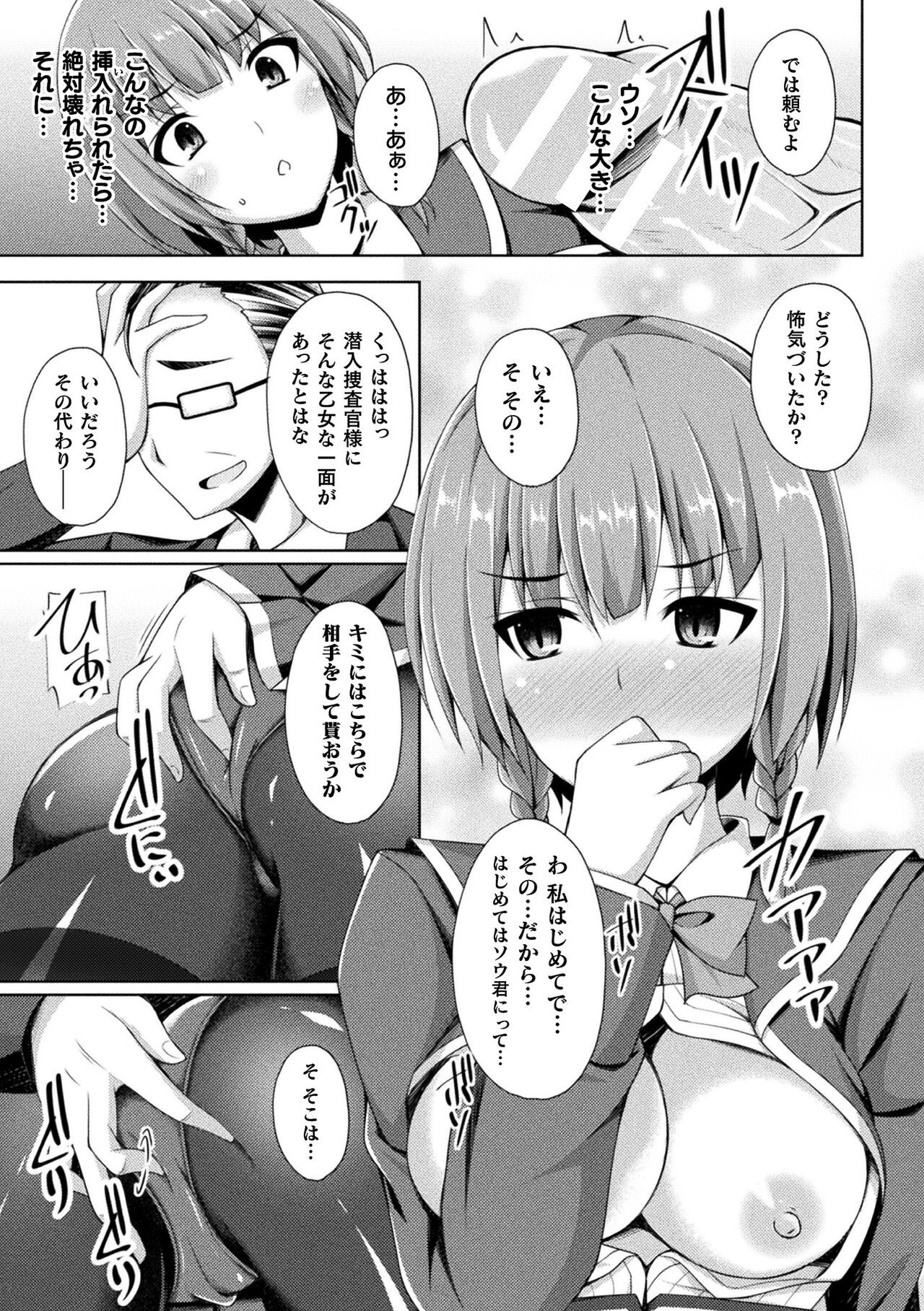 Page 213