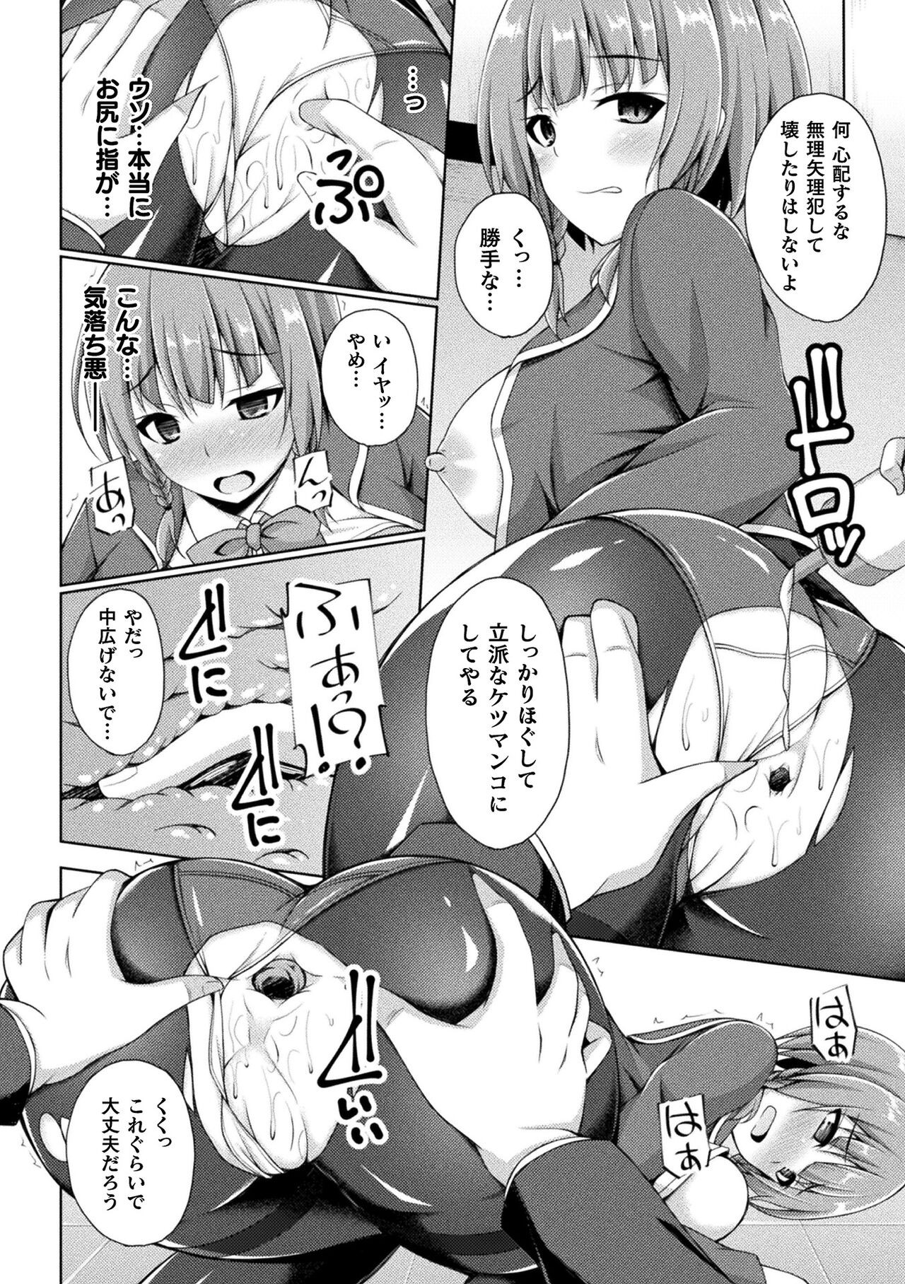 Page 214