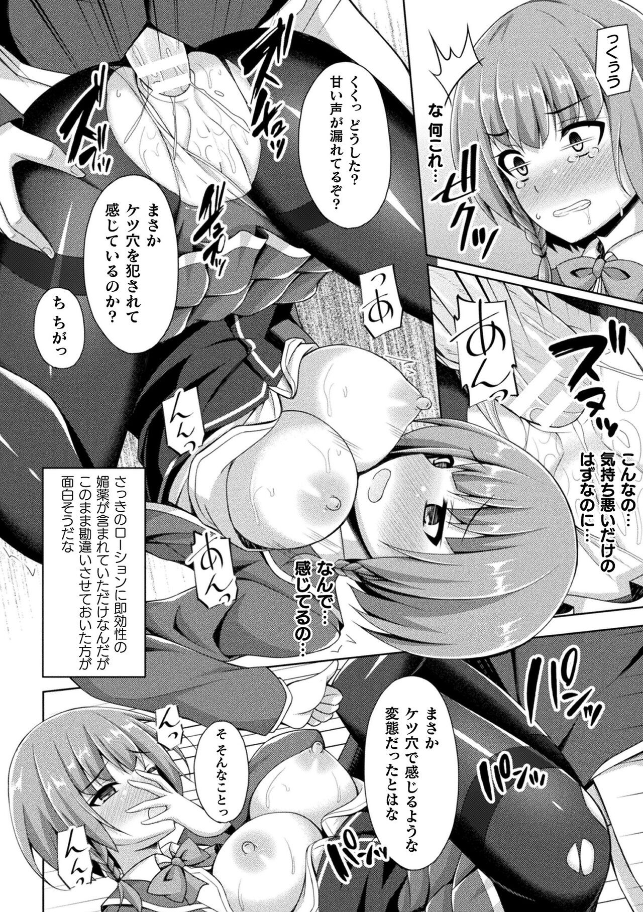 Page 216