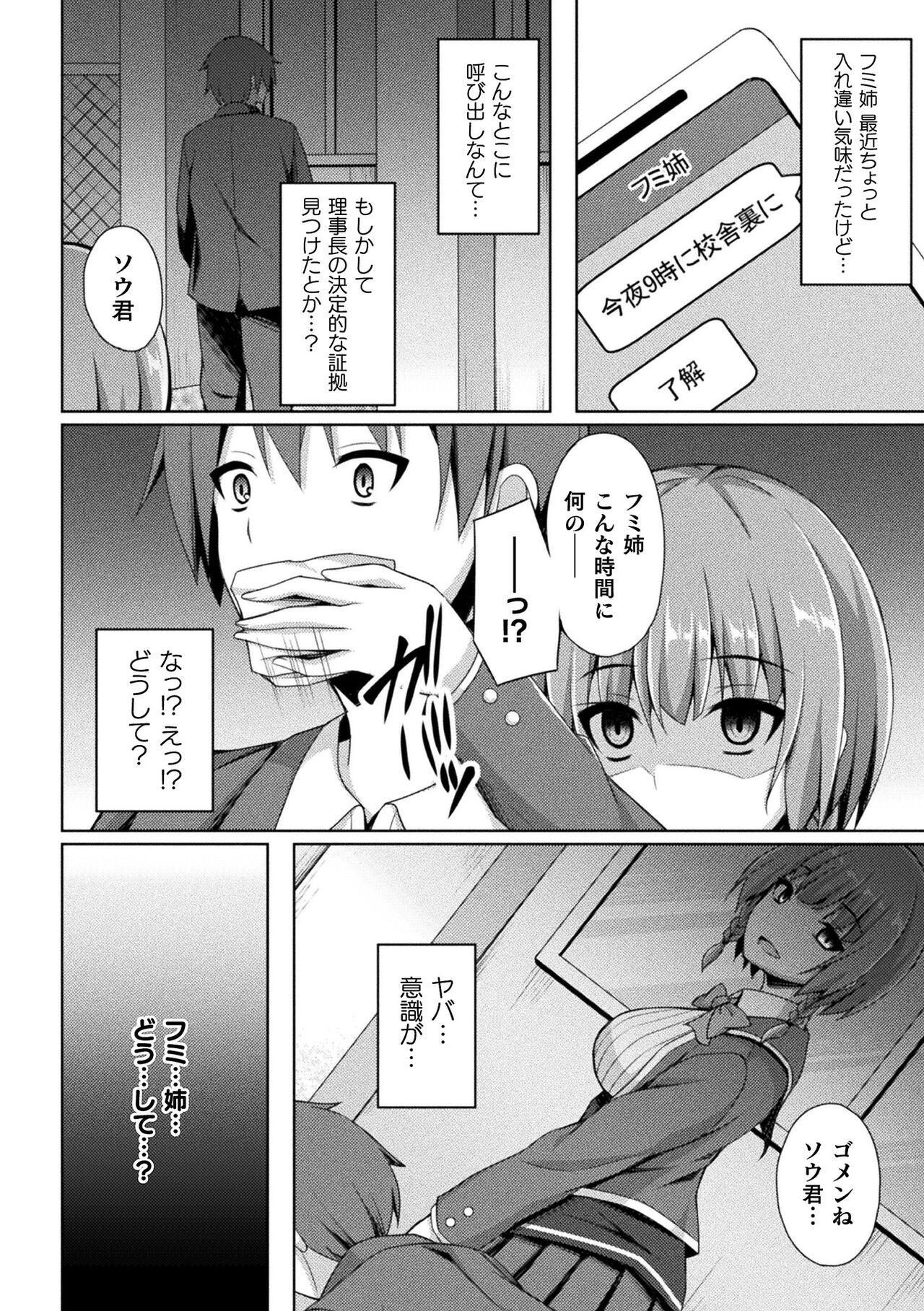 Page 226