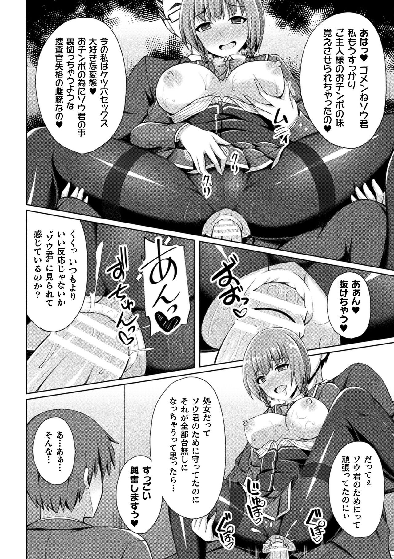 Page 230