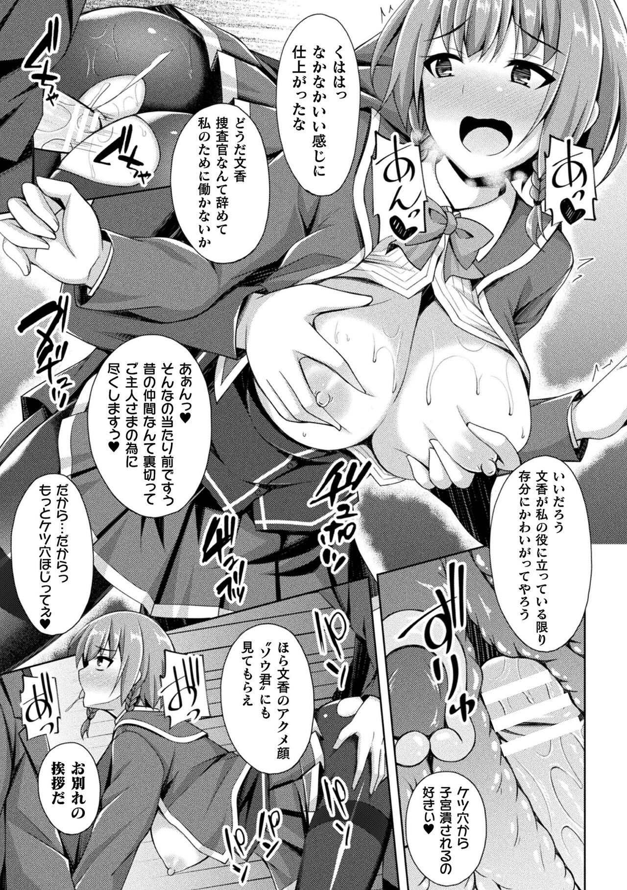 Page 231