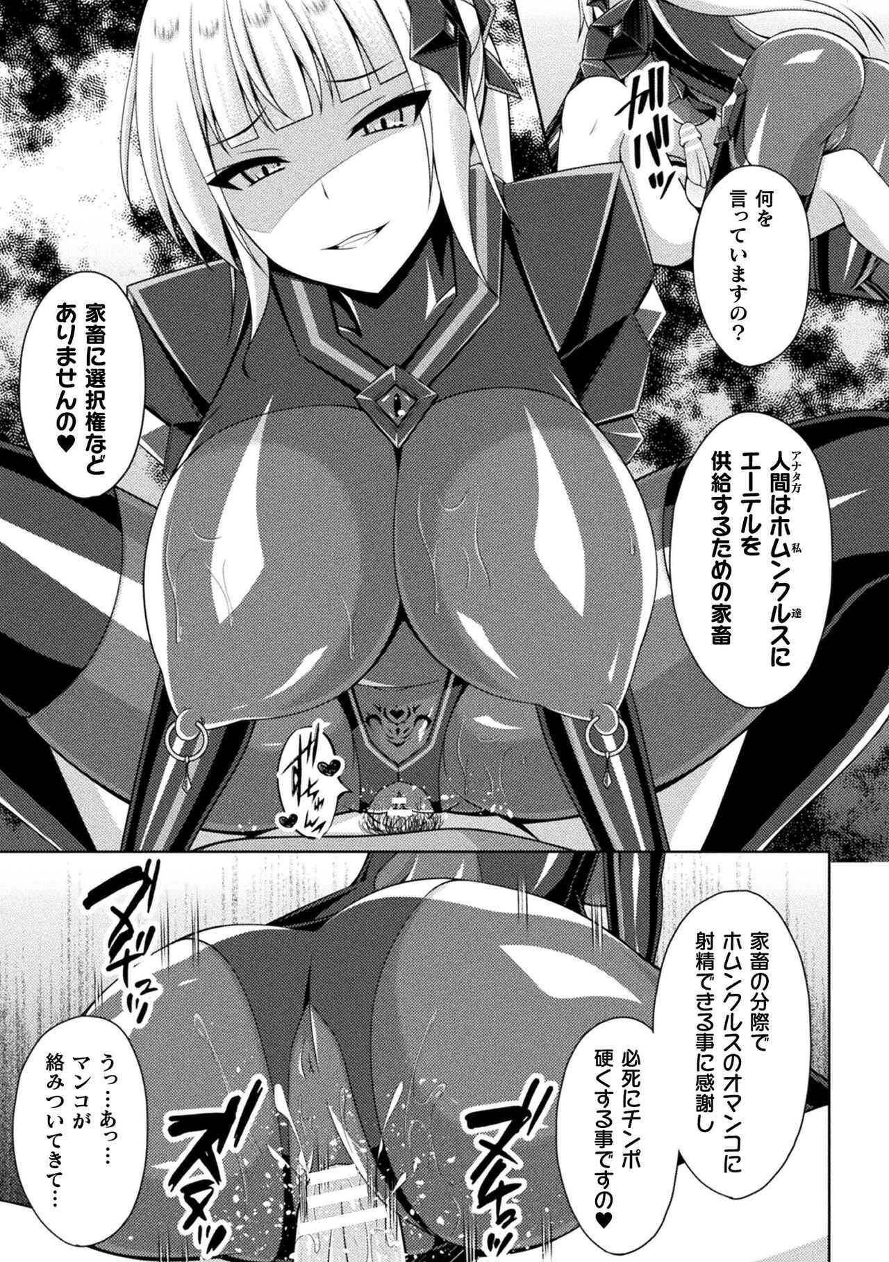 Page 243