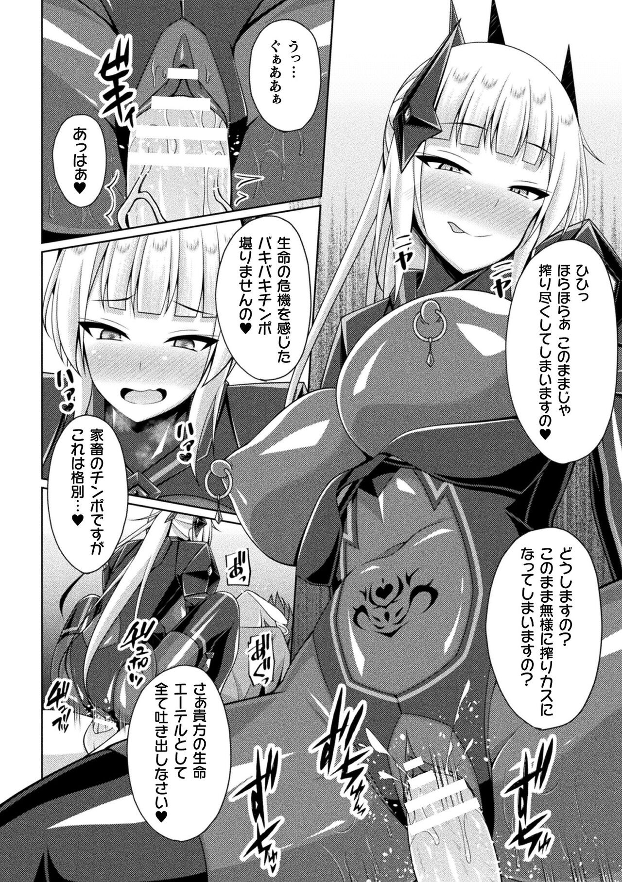Page 244