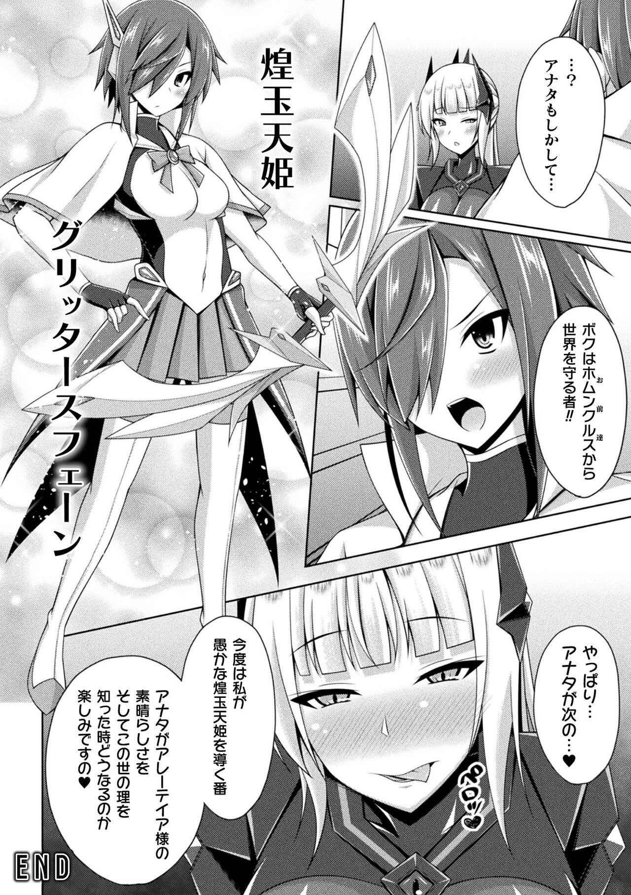 Page 246