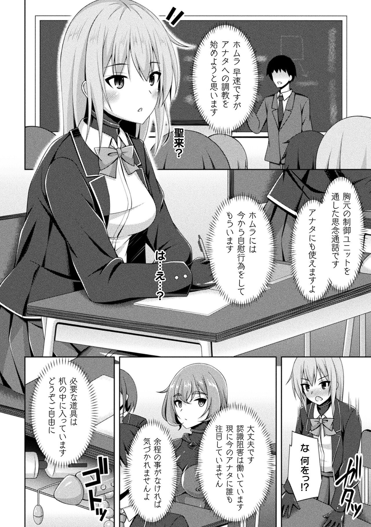 Page 66