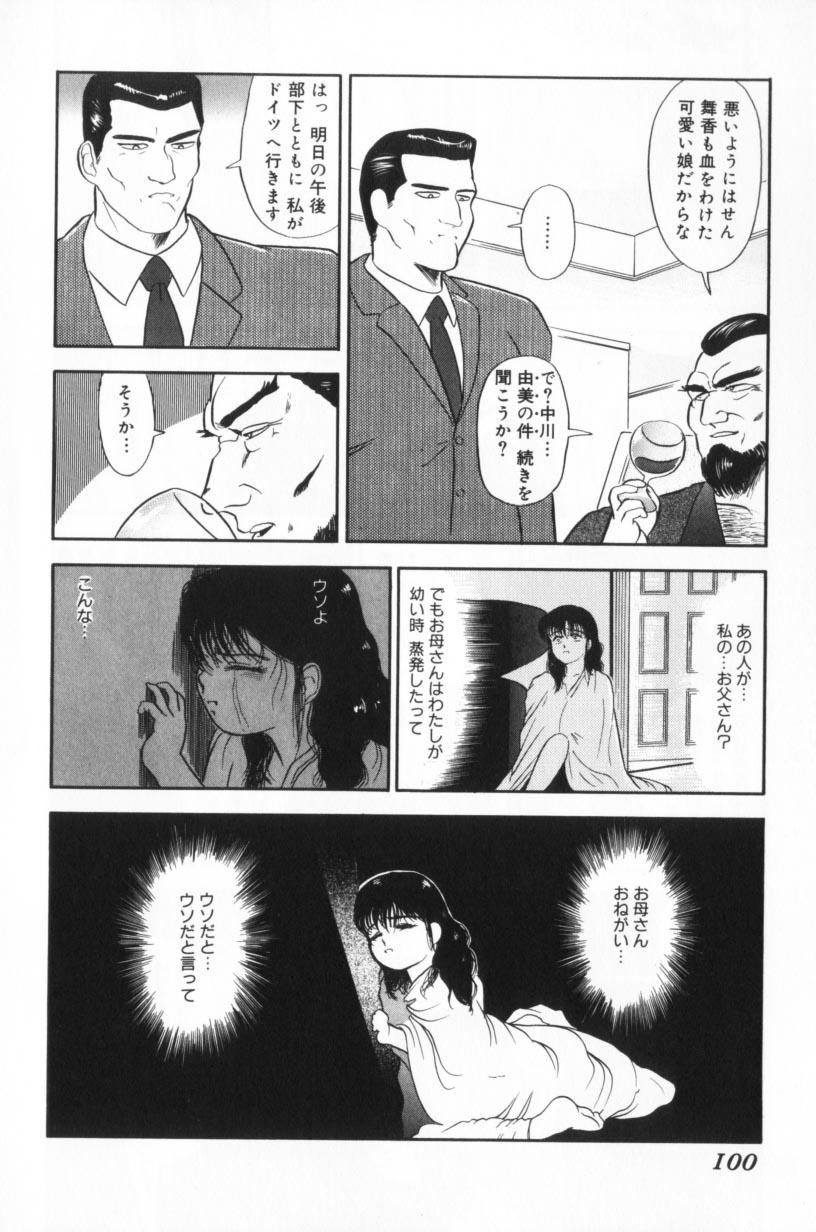 Page 100