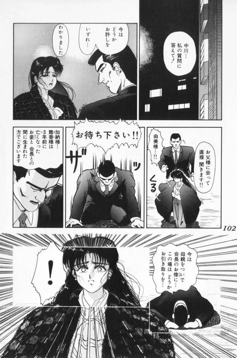Page 102