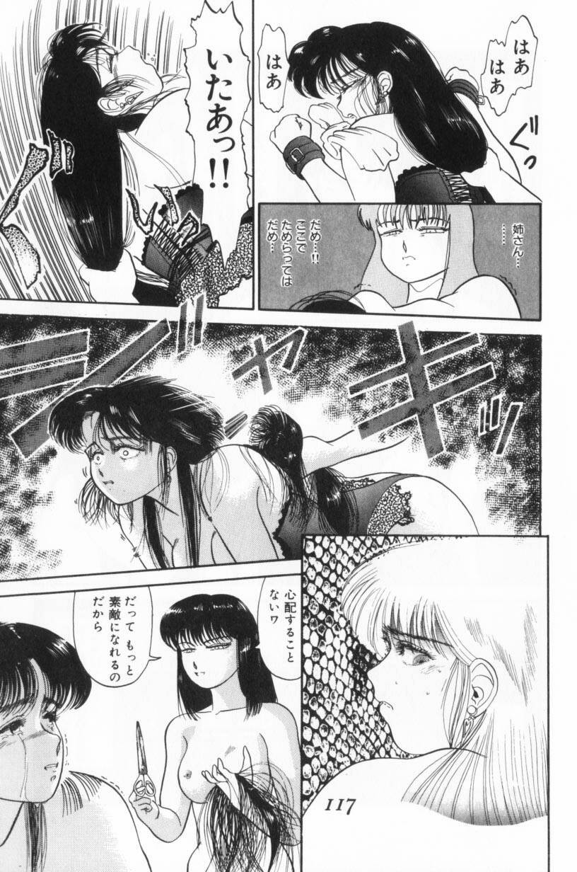 Page 117