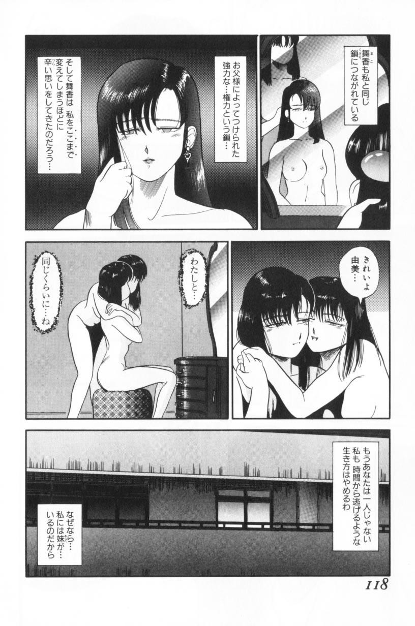 Page 118