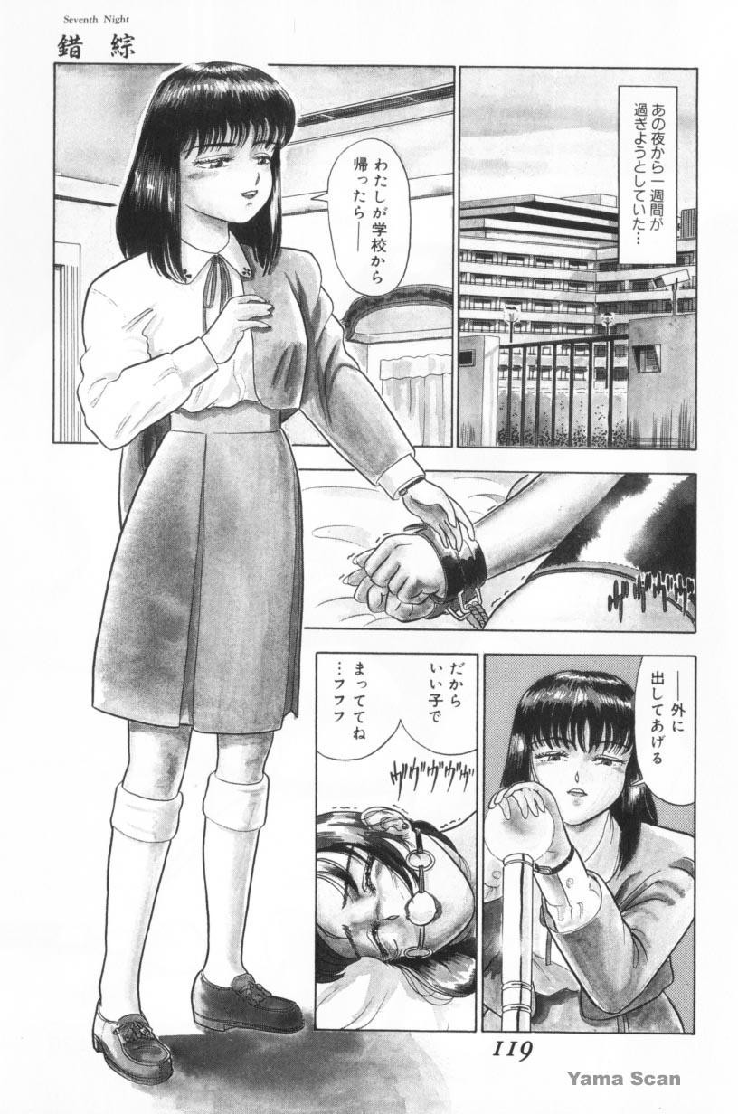 Page 119