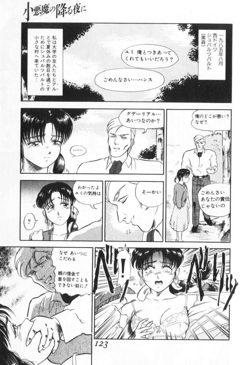 Page 123