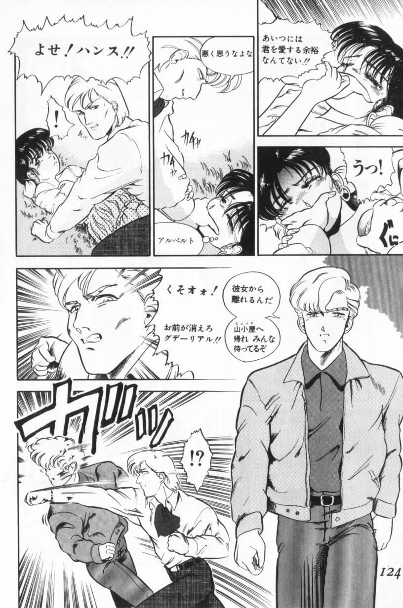 Page 124
