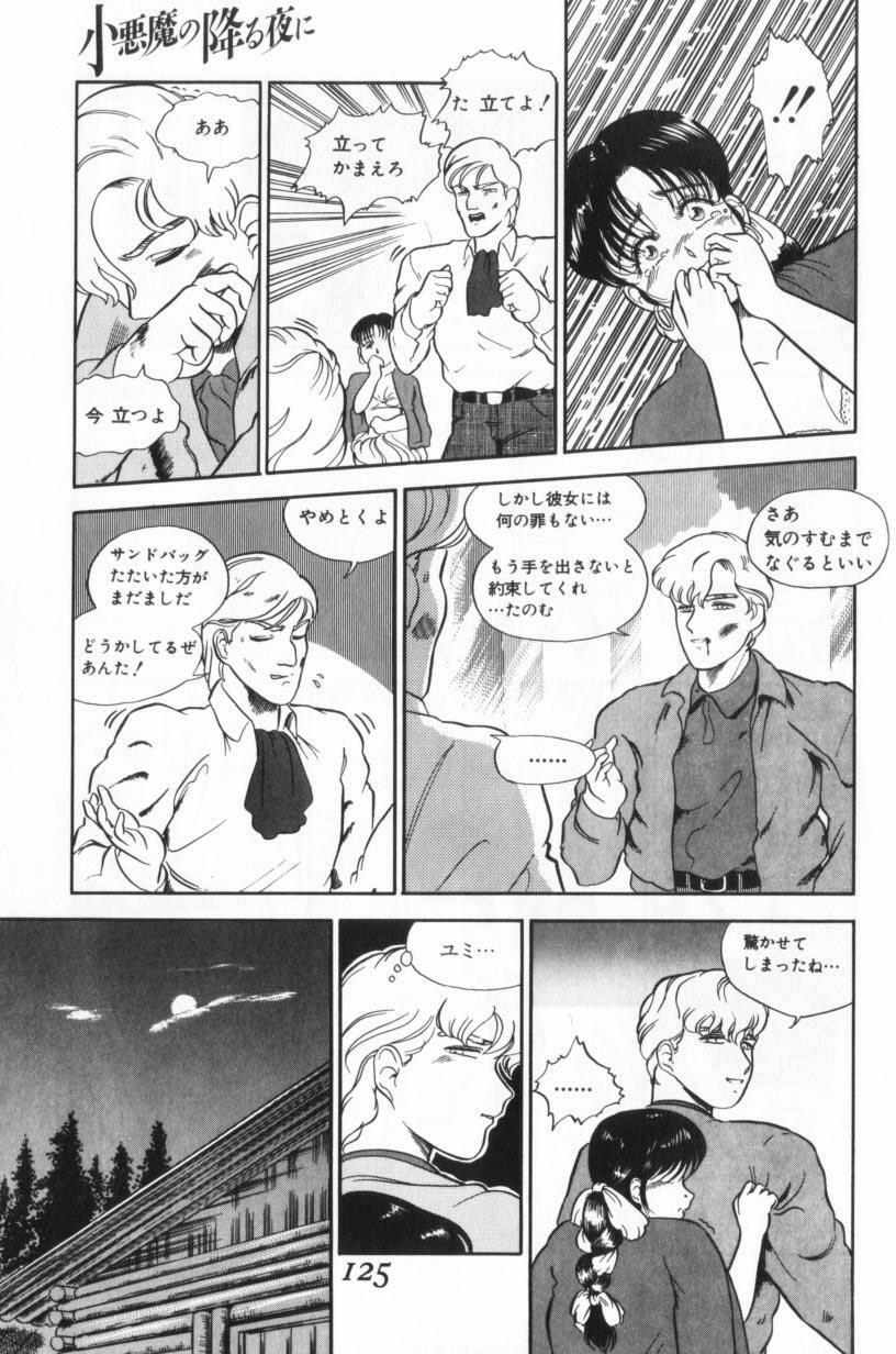 Page 125