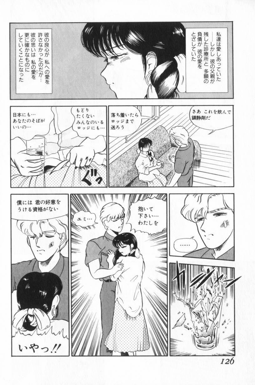 Page 126