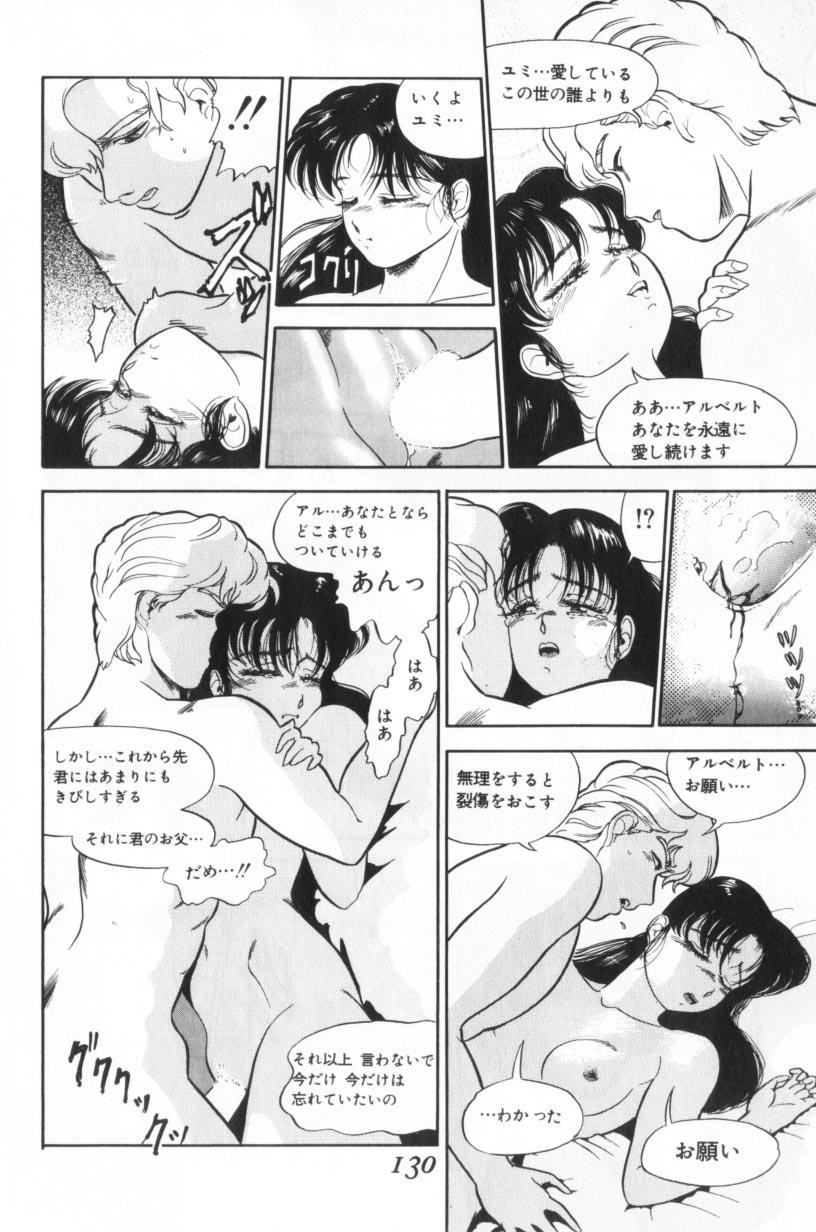 Page 130