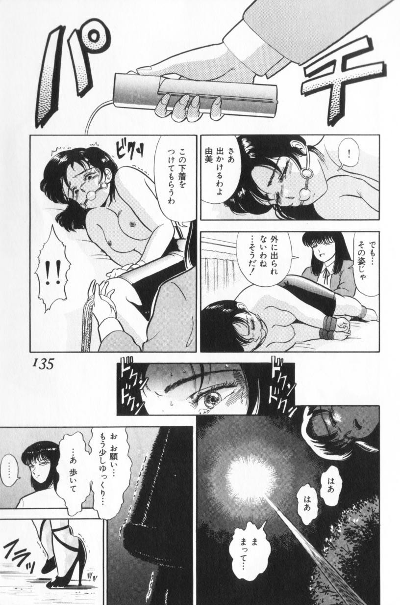 Page 135