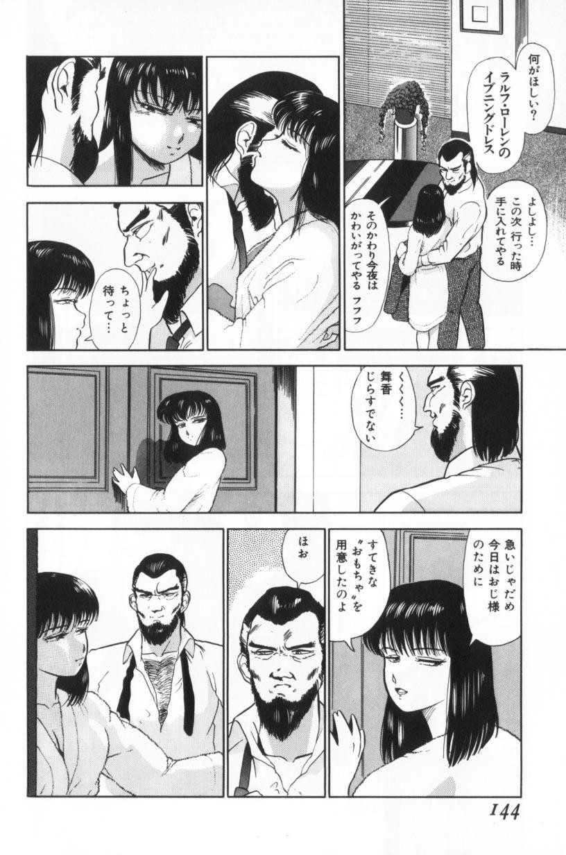 Page 144