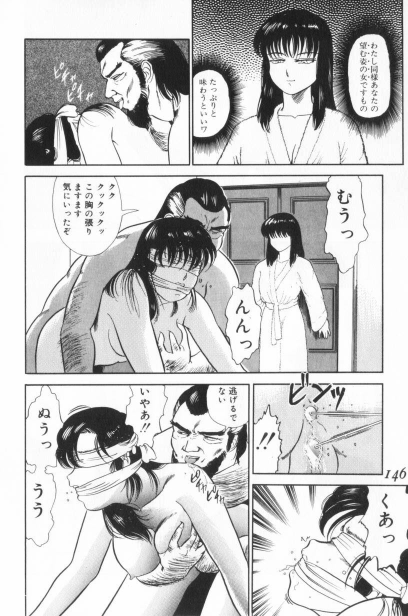 Page 146