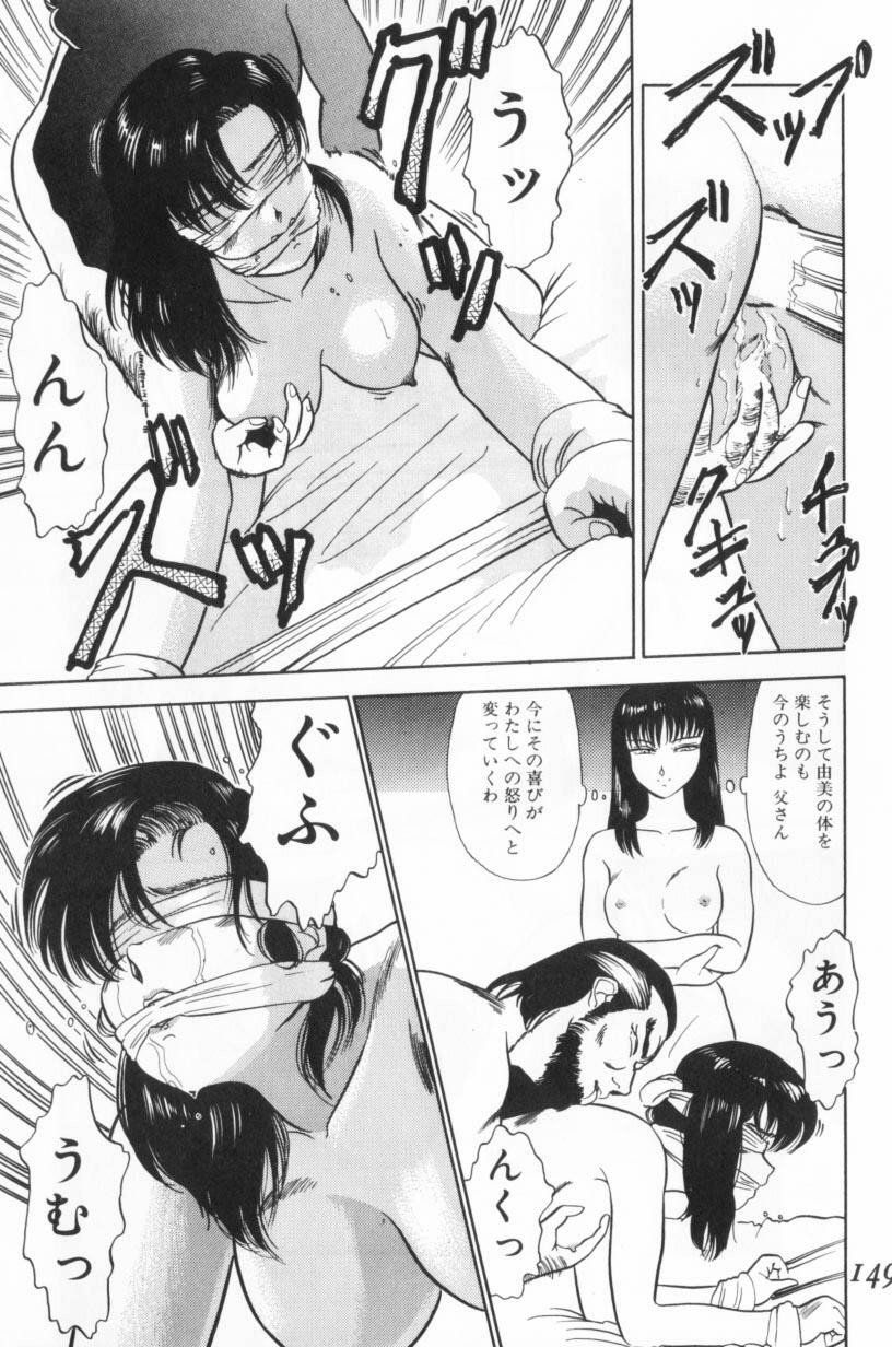 Page 149