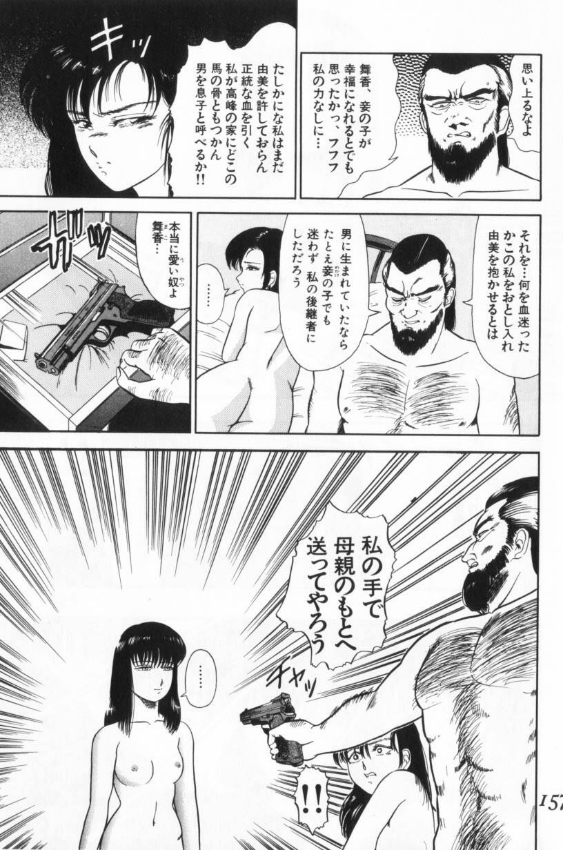 Page 157