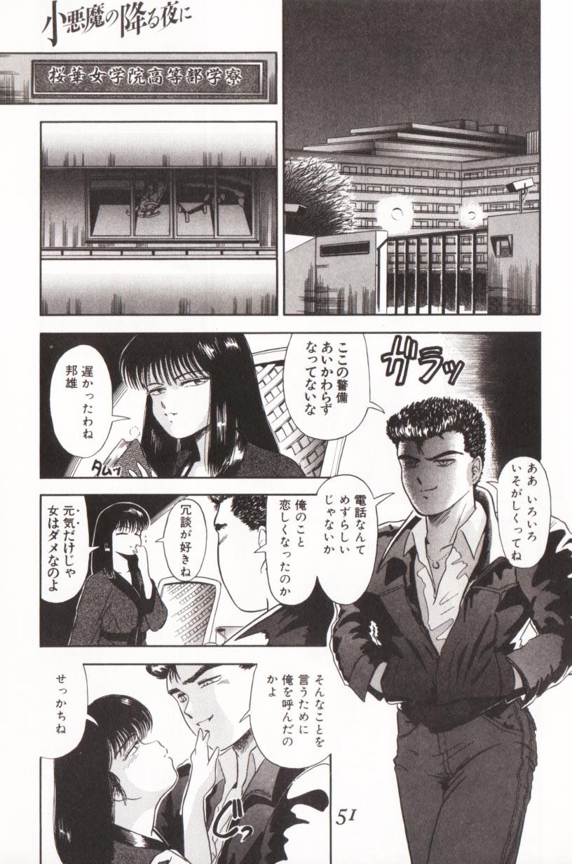 Page 51