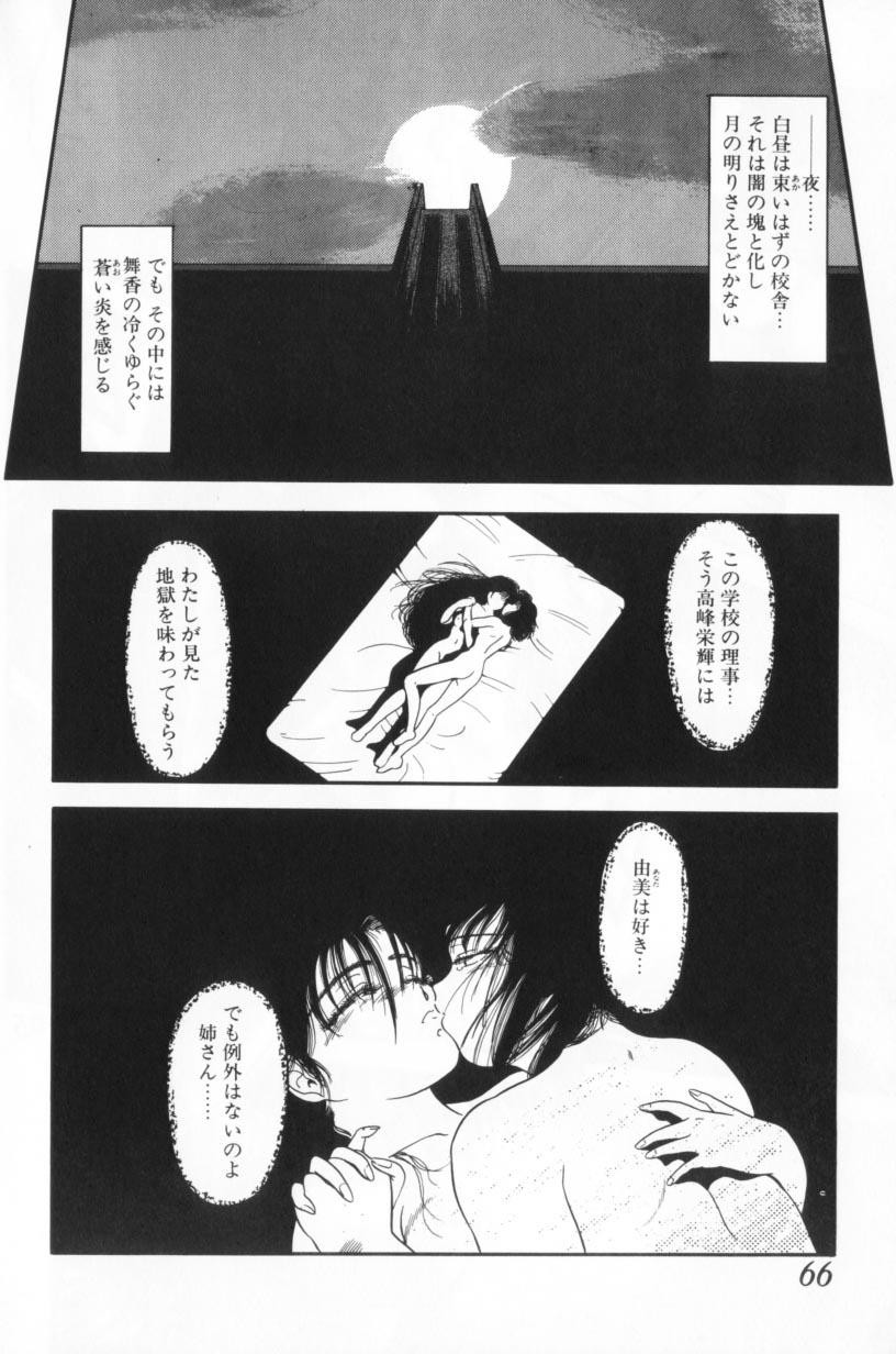 Page 66
